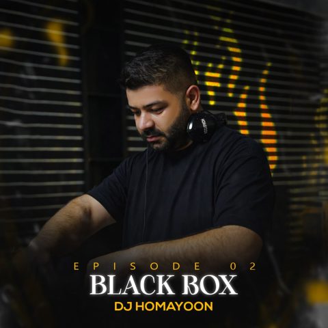 دانلود آهنگ دیجی همایون بلک باکس (اپیزود 2)